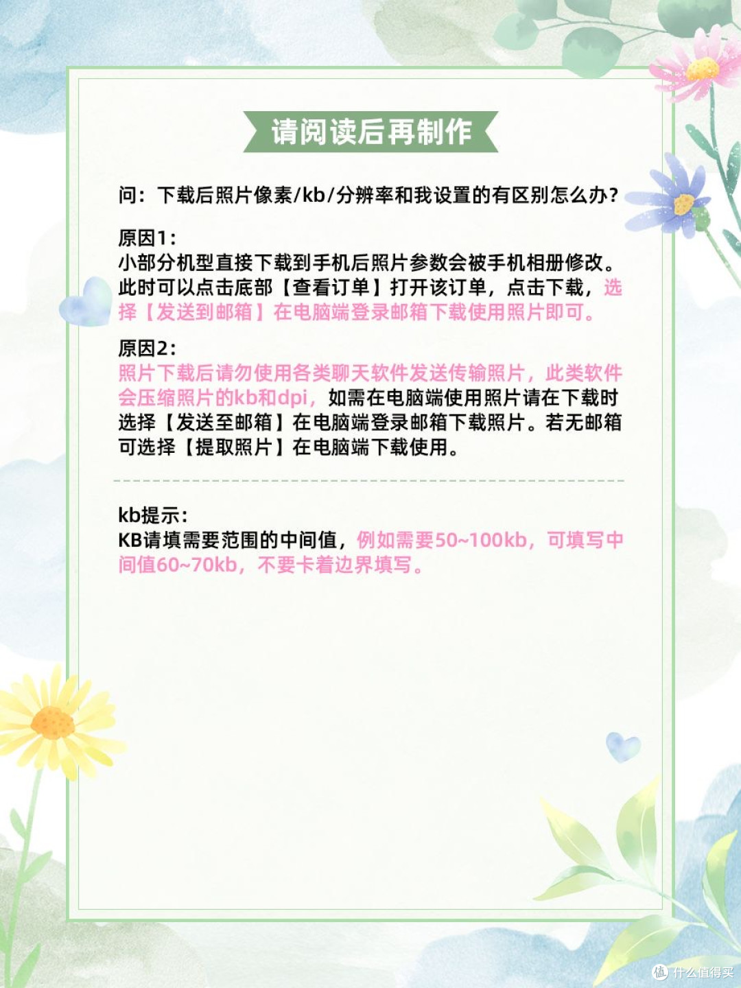 手机照片如何转化为1寸jpg格式证件照?手机照片改1寸证件照指南