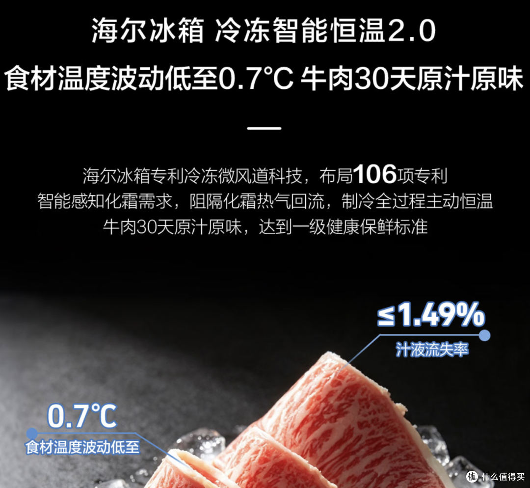 海尔「云溪系列」501L法式冰箱深度评测:全空间保鲜到底强在哪?