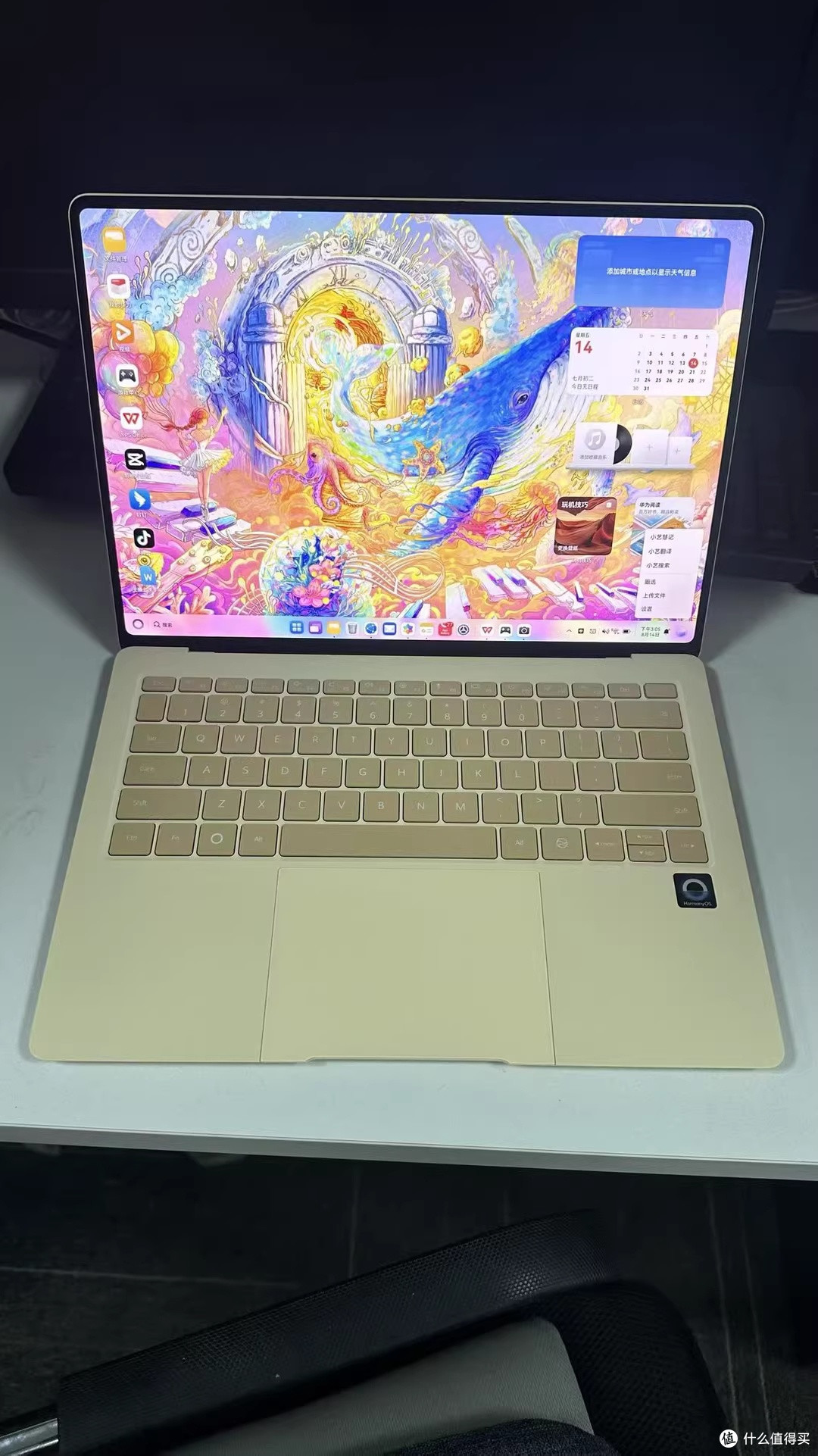 MateBook Pro S芯片性能越级释放,大学四年也是流畅不卡!