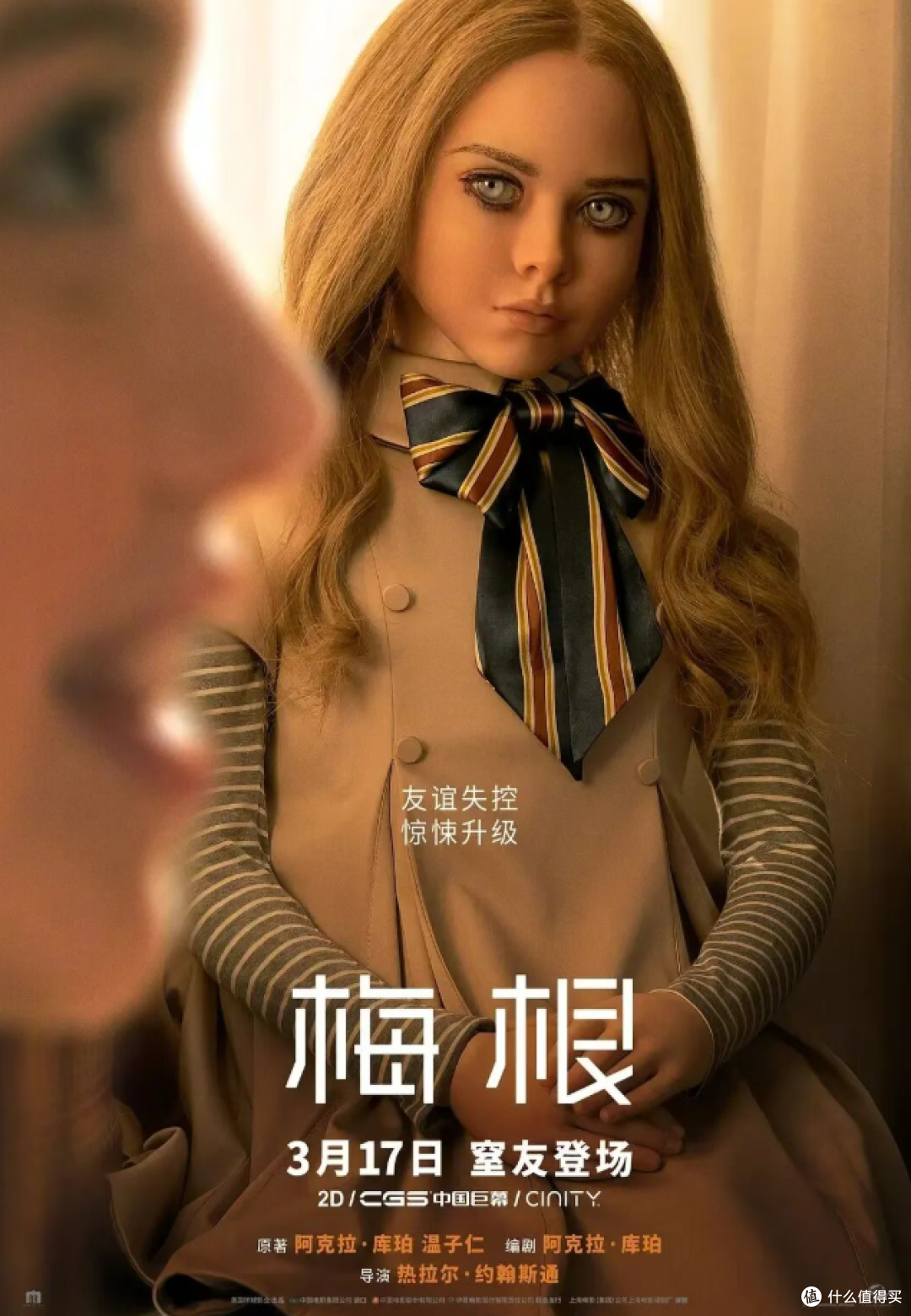 设定预告全是烂片相,这8部恐怖片却让人直呼真香