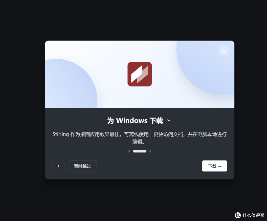 image-20260828004735861