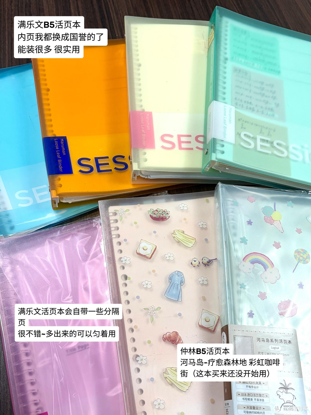 开学文具选购指南:理性消费避坑