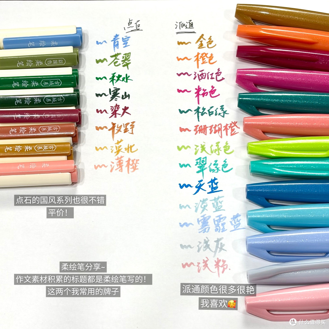 开学文具选购指南:理性消费避坑