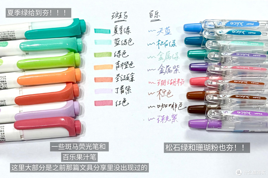 开学文具选购指南:理性消费避坑