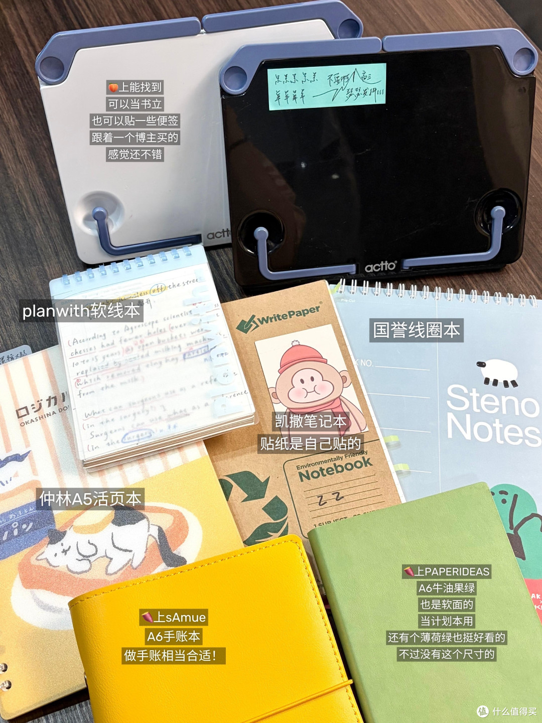 理性选购文具,拒绝盲目跟风