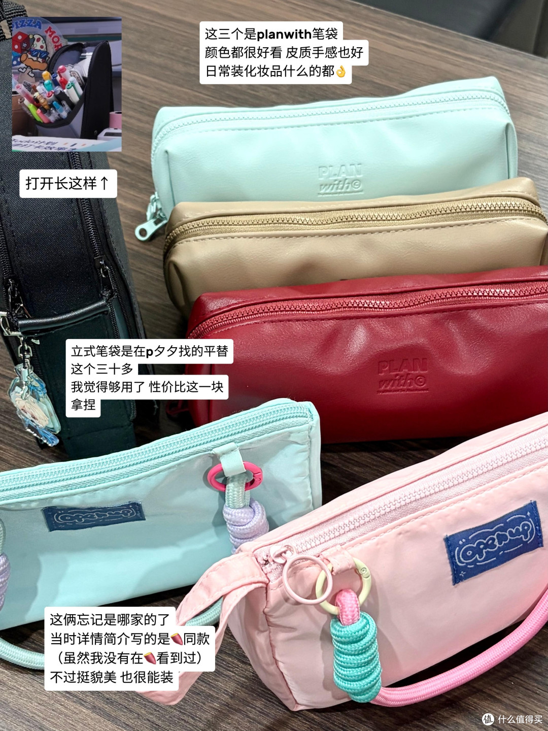 理性选购文具,拒绝盲目跟风