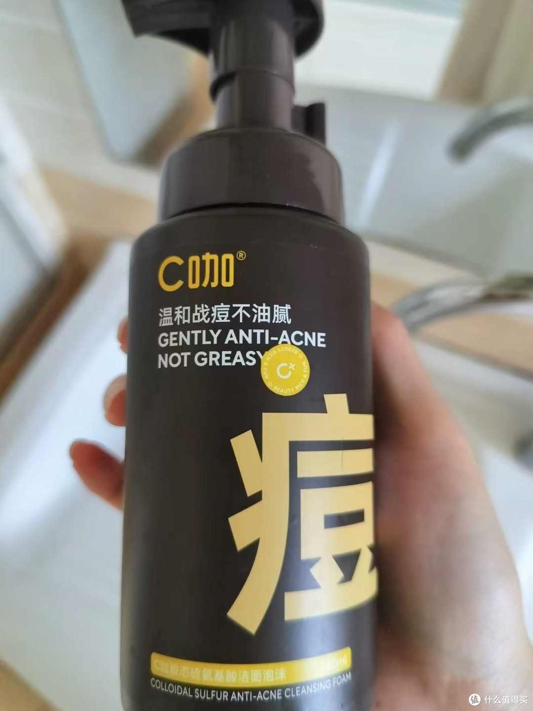 无限回购!敏痘肌越洗越干净👏
