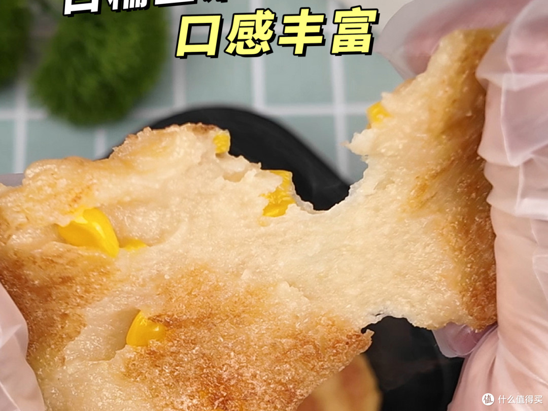 半见云糯玉米浆包|一口解锁双重玉米的糯香滋味