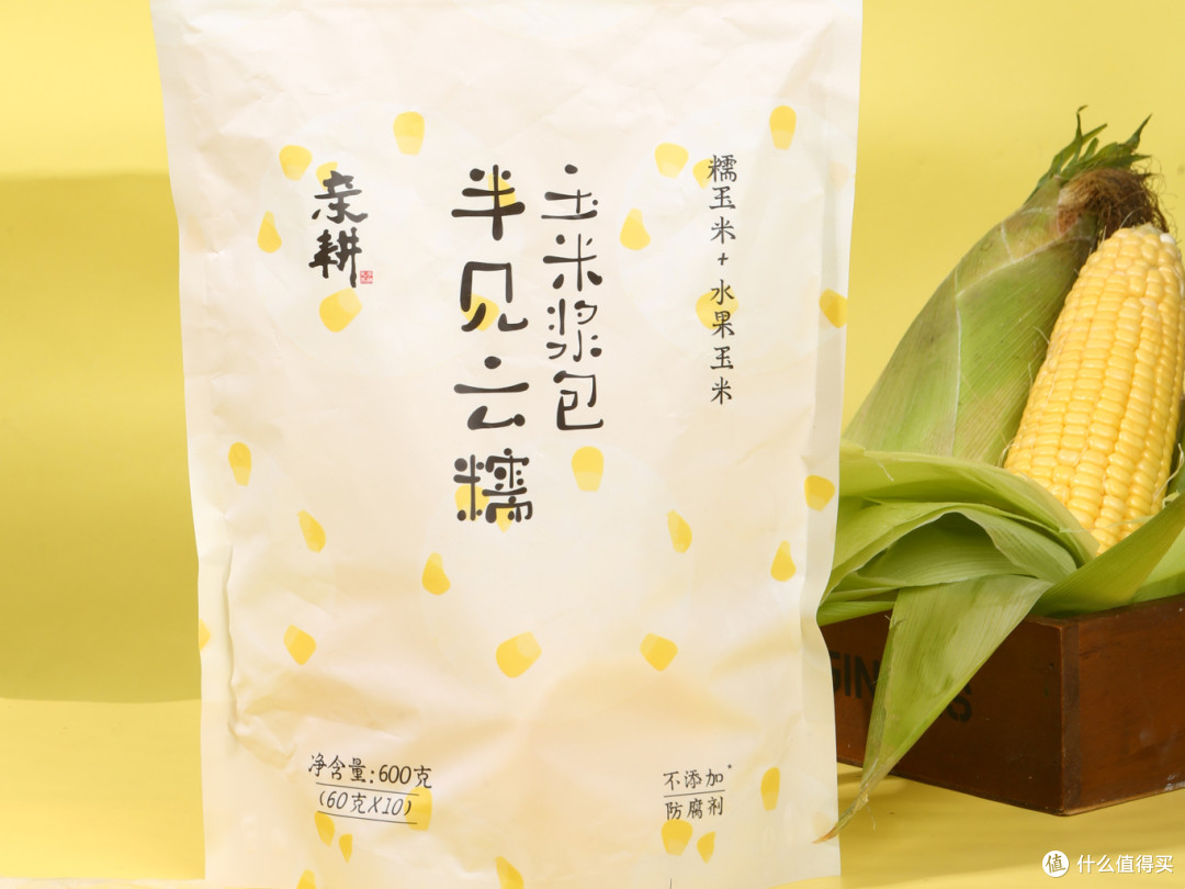 半见云糯玉米浆包|一口解锁双重玉米的糯香滋味