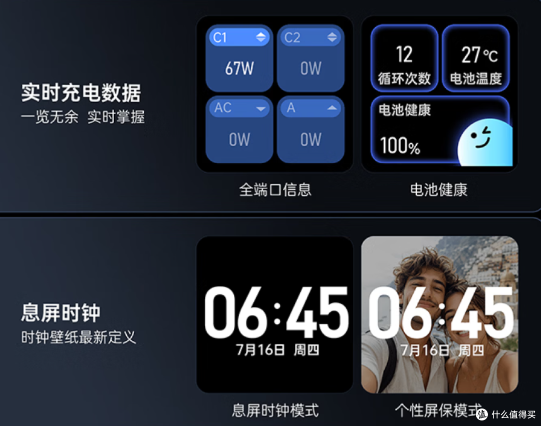 街电三合一笔记本移动电源登场,附赠一年共享充电权益