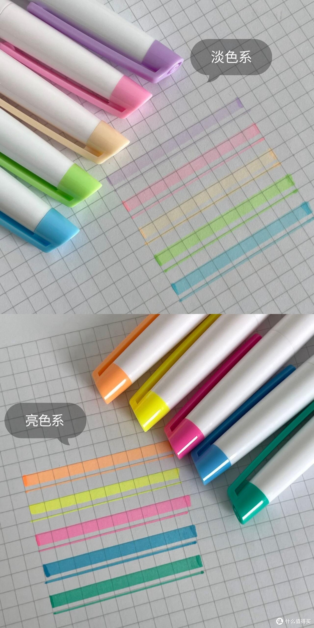 理性选购文具,避免开学踩坑