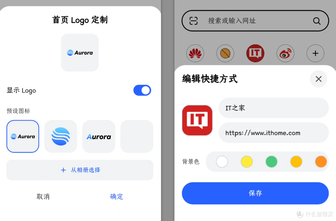 双端齐发,果核家的浏览器来了
