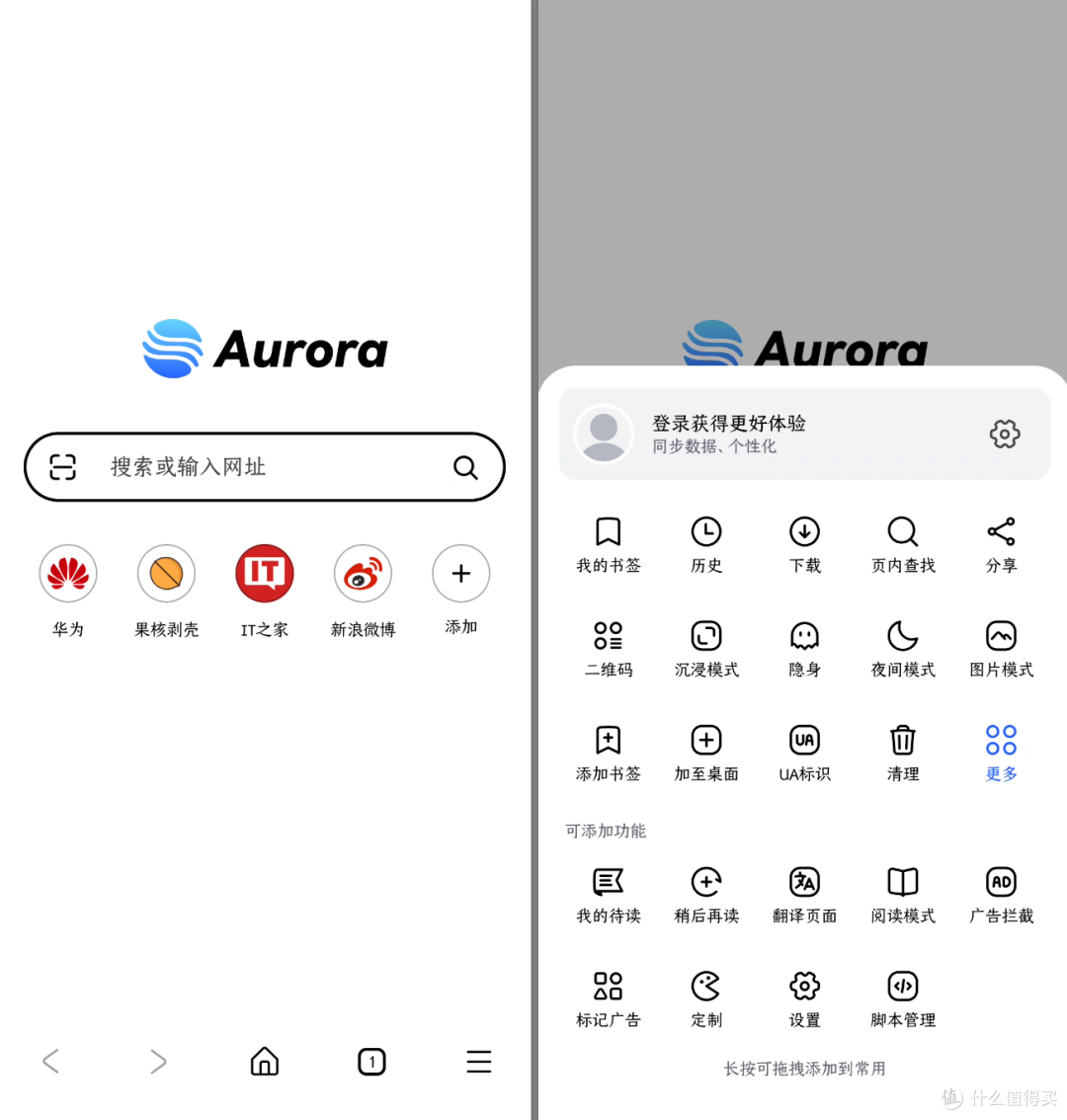 双端齐发,果核家的浏览器来了