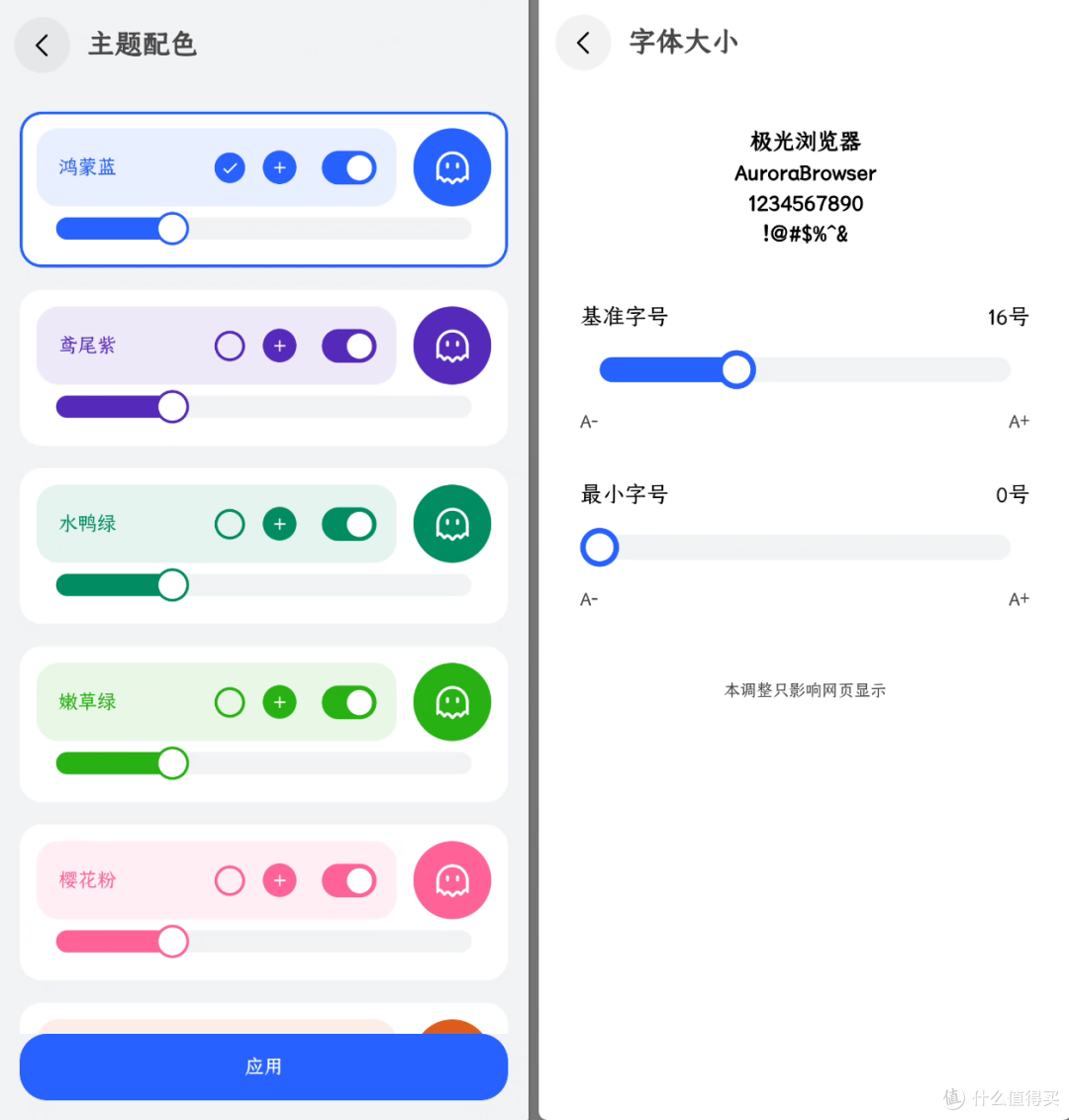 双端齐发,果核家的浏览器来了