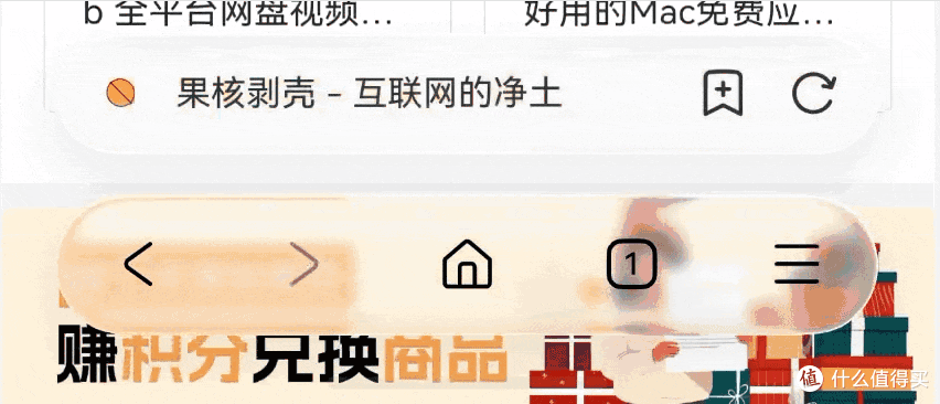 双端齐发,果核家的浏览器来了
