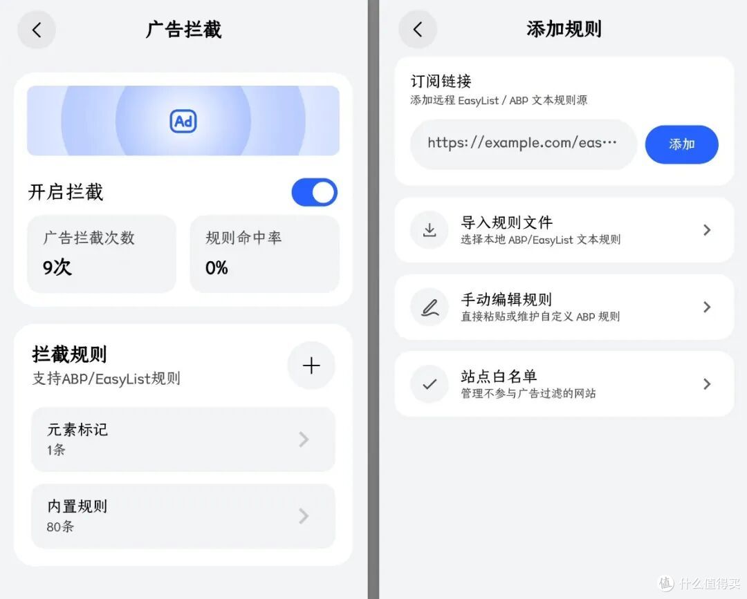 双端齐发,果核家的浏览器来了