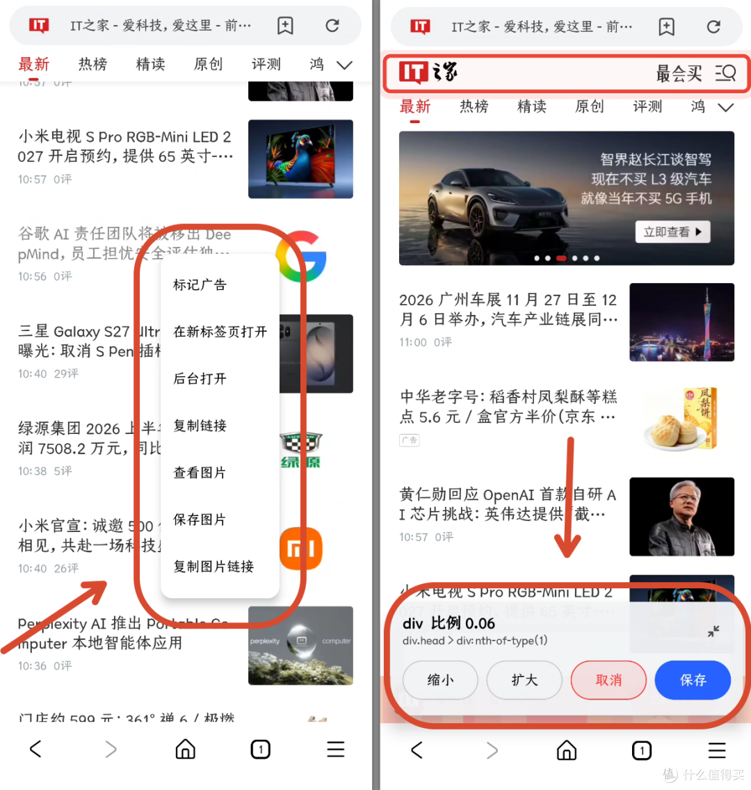 双端齐发,果核家的浏览器来了