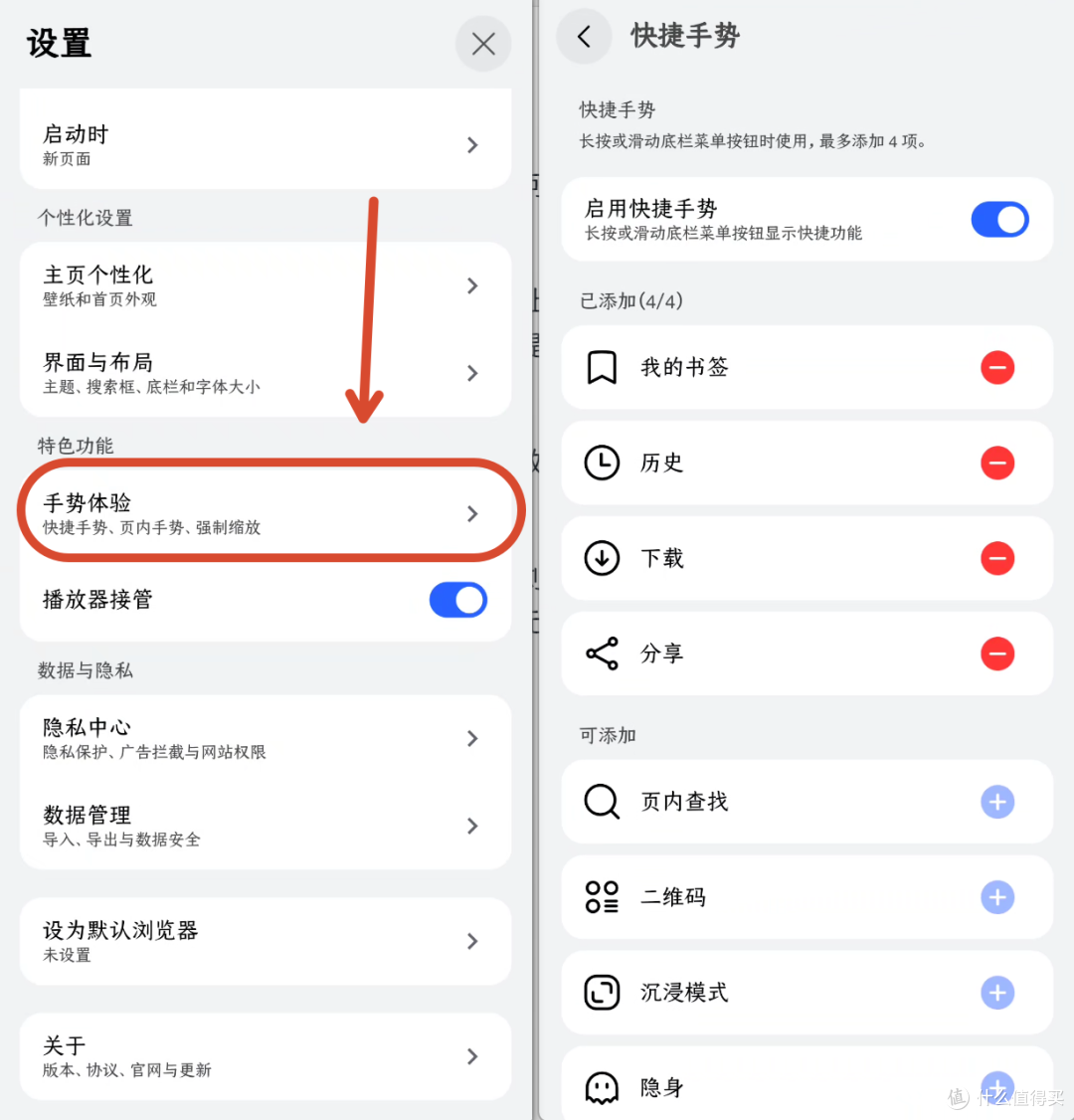 双端齐发,果核家的浏览器来了