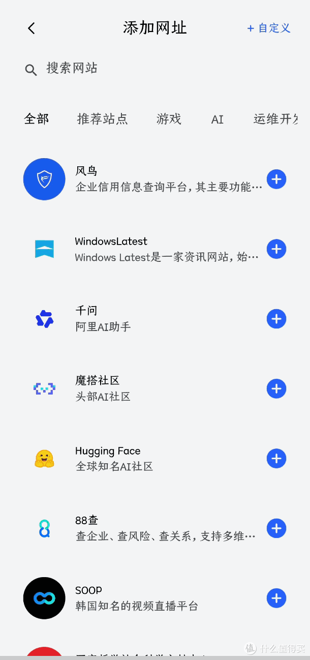 双端齐发,果核家的浏览器来了