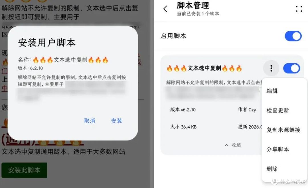 双端齐发,果核家的浏览器来了