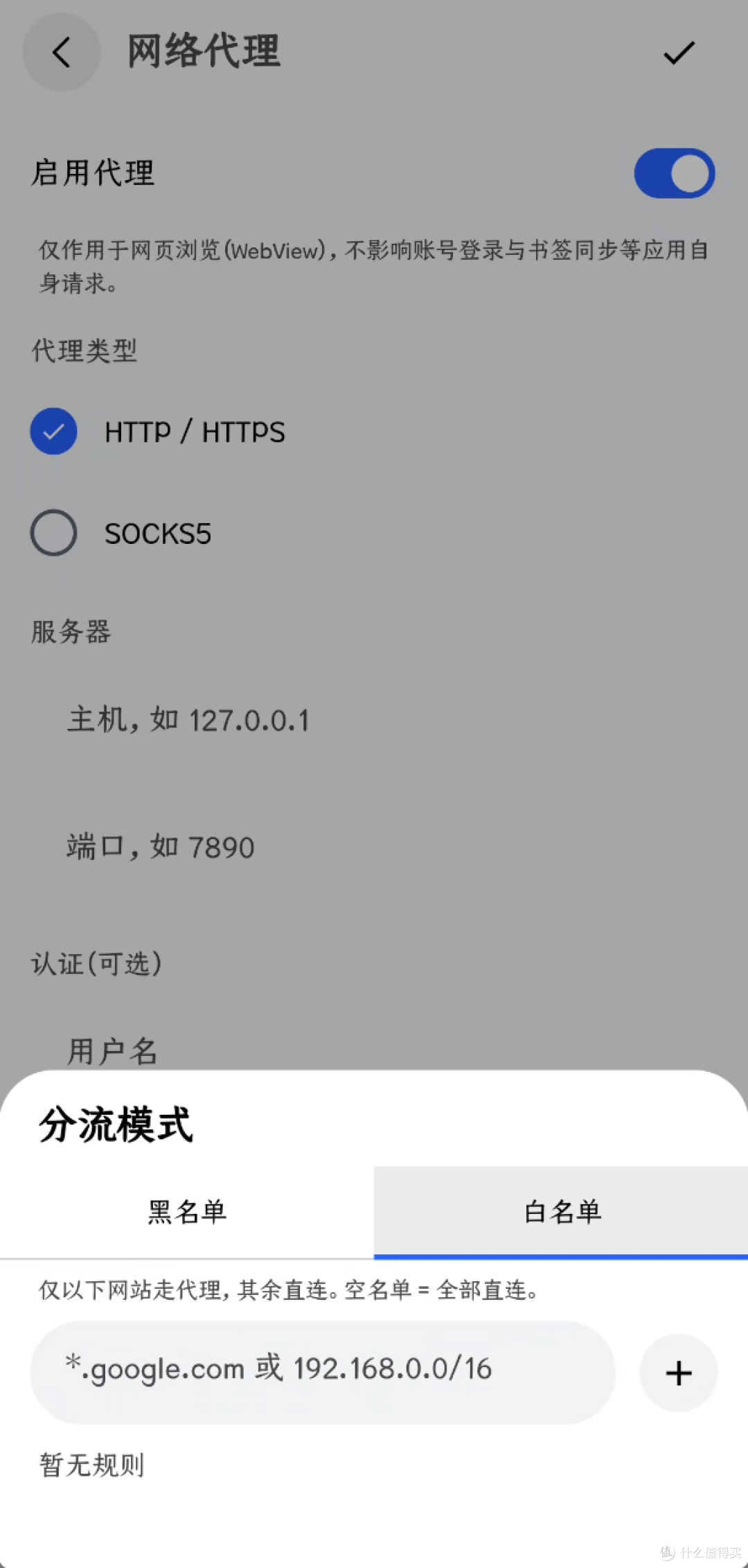 双端齐发,果核家的浏览器来了