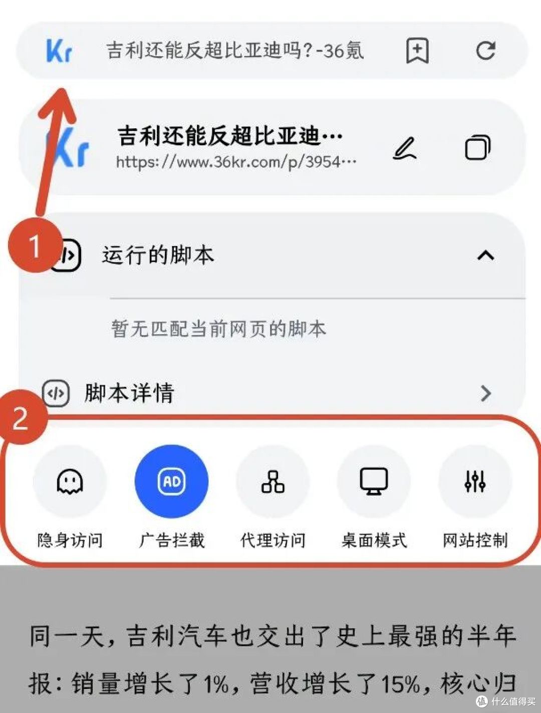 双端齐发,果核家的浏览器来了