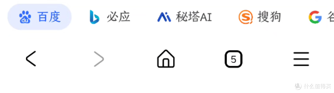 双端齐发,果核家的浏览器来了