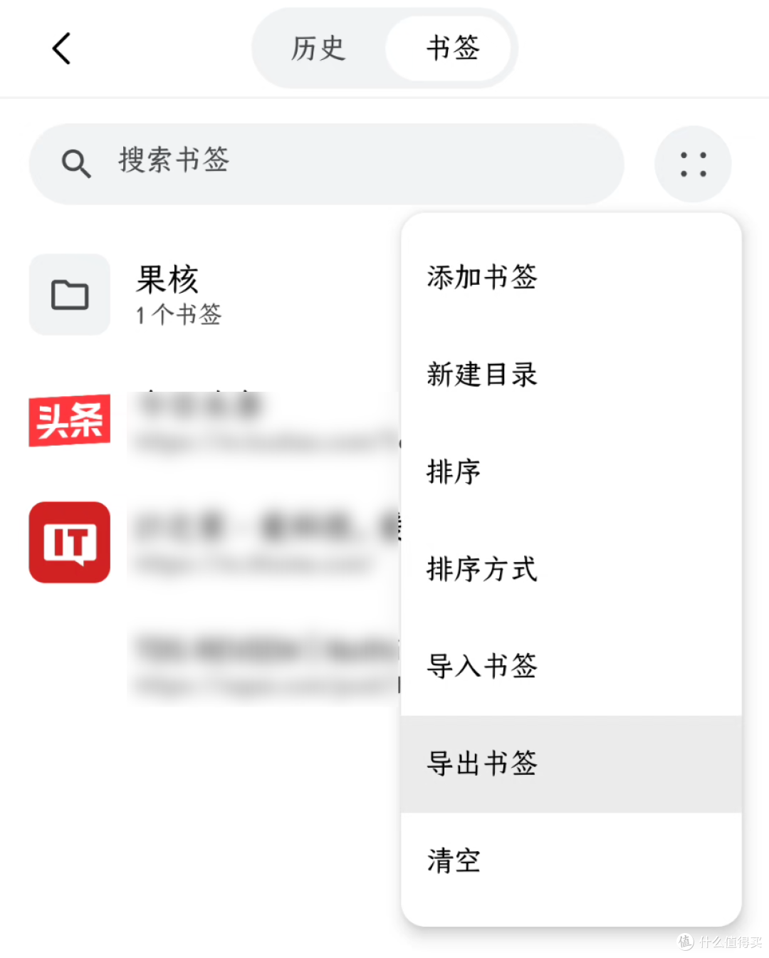 双端齐发,果核家的浏览器来了