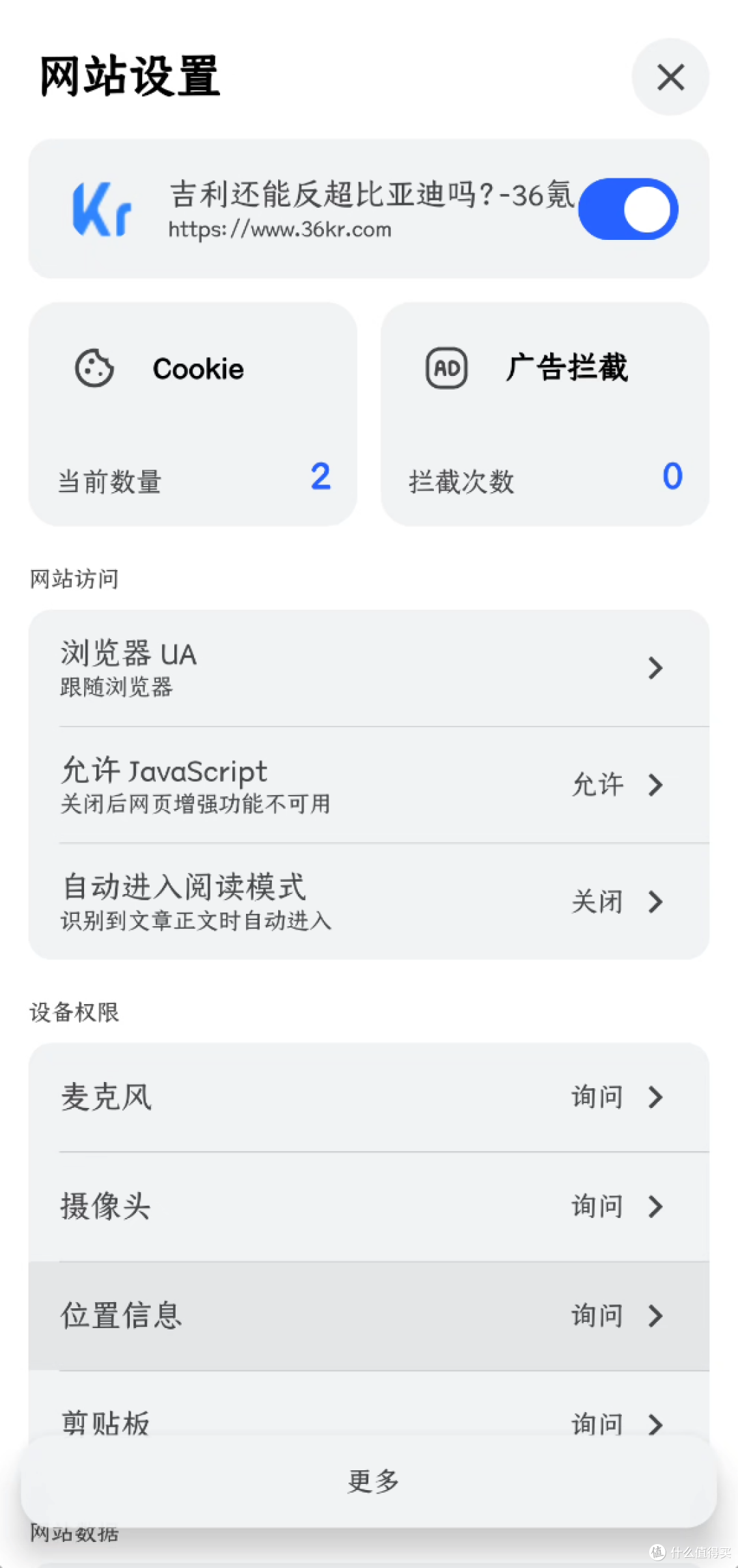 双端齐发,果核家的浏览器来了