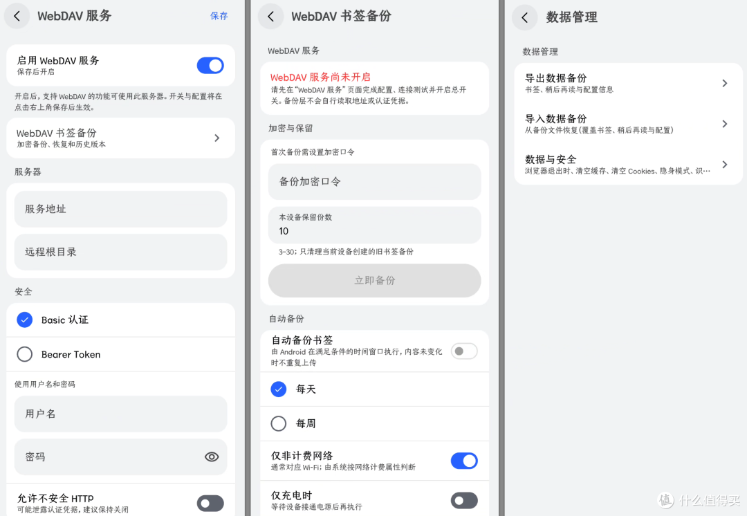 双端齐发,果核家的浏览器来了