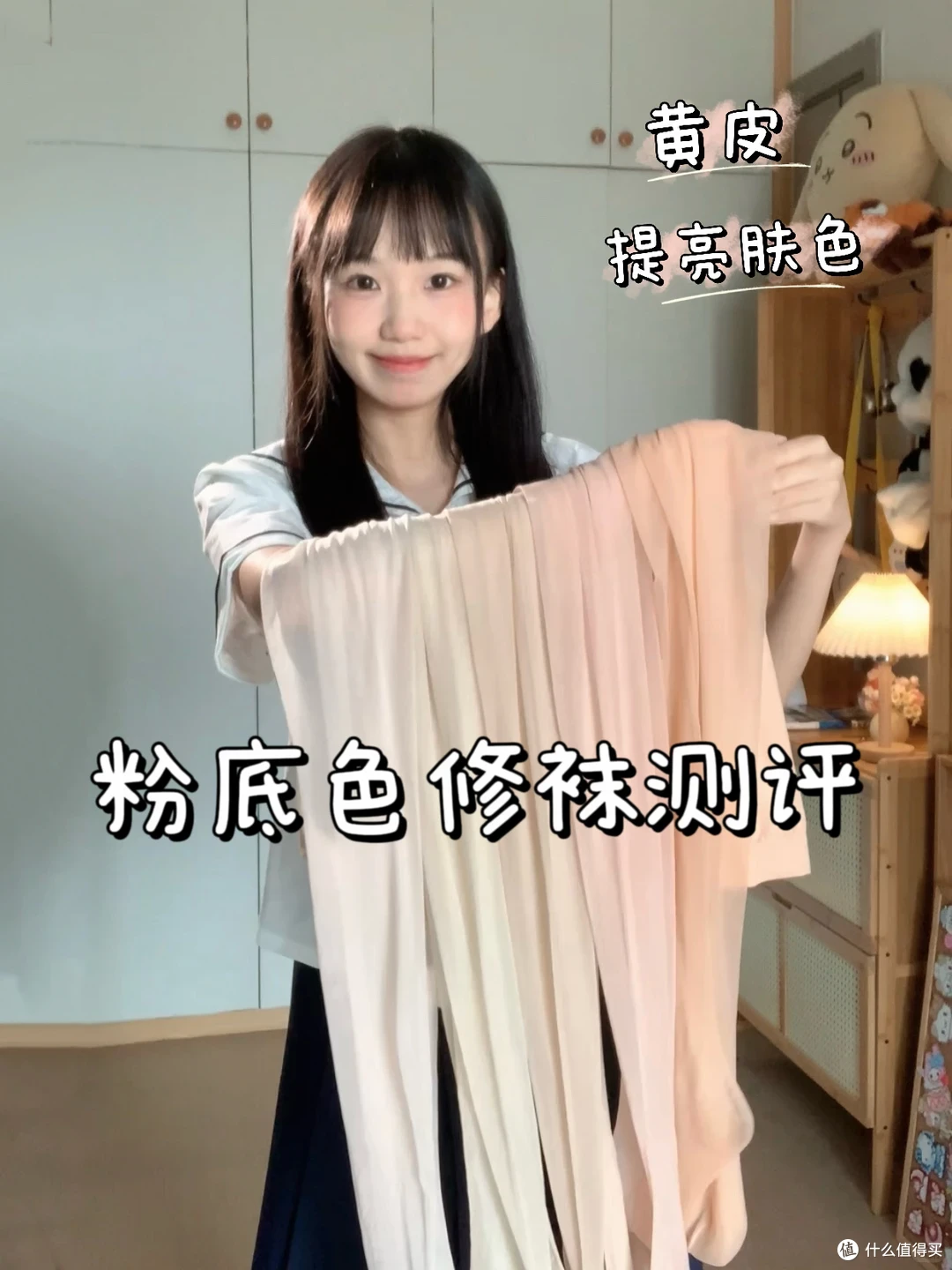 什么牌子的肉色丝袜不容易勾丝？防勾实测