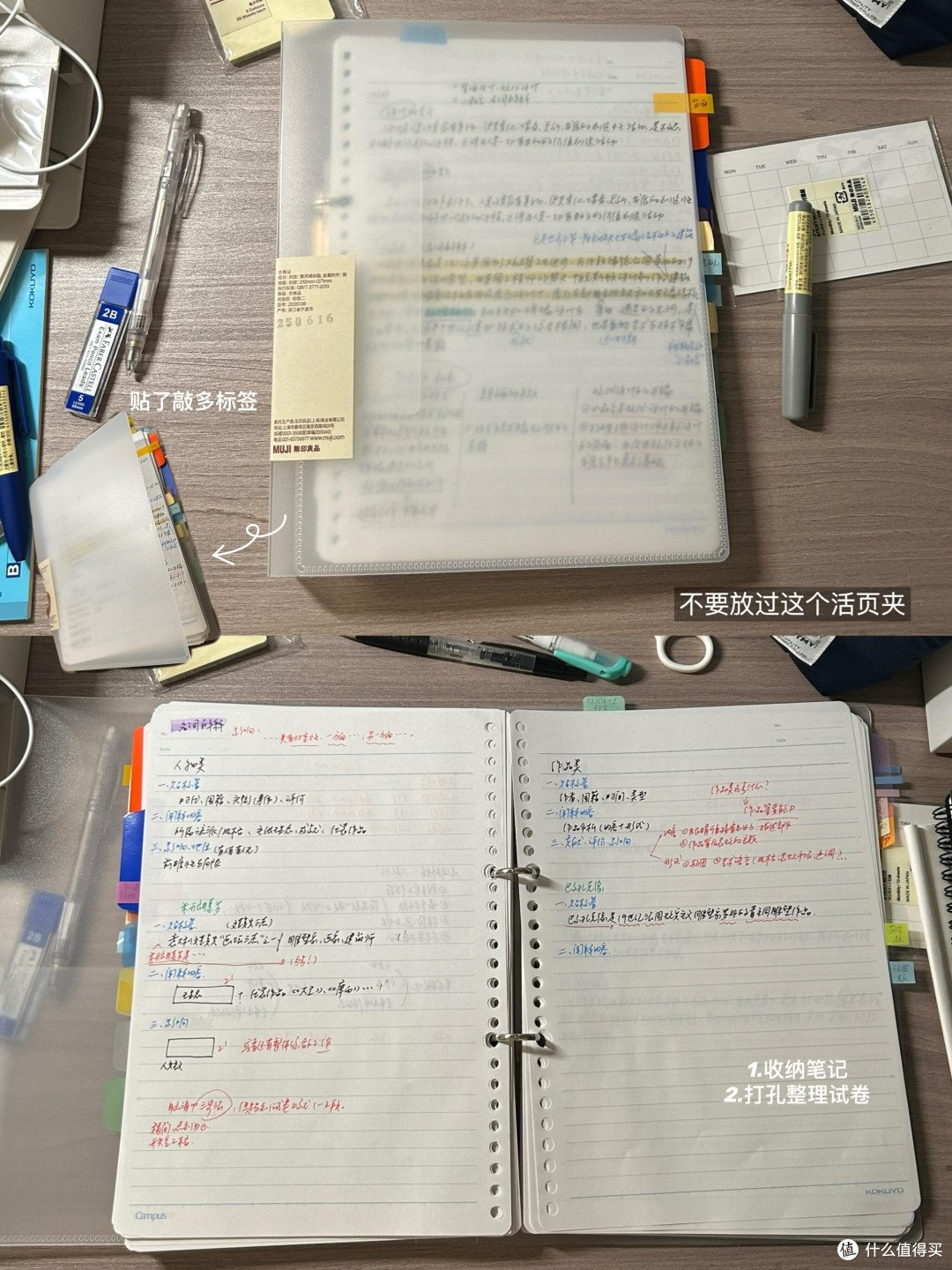 理性选购开学文具指南