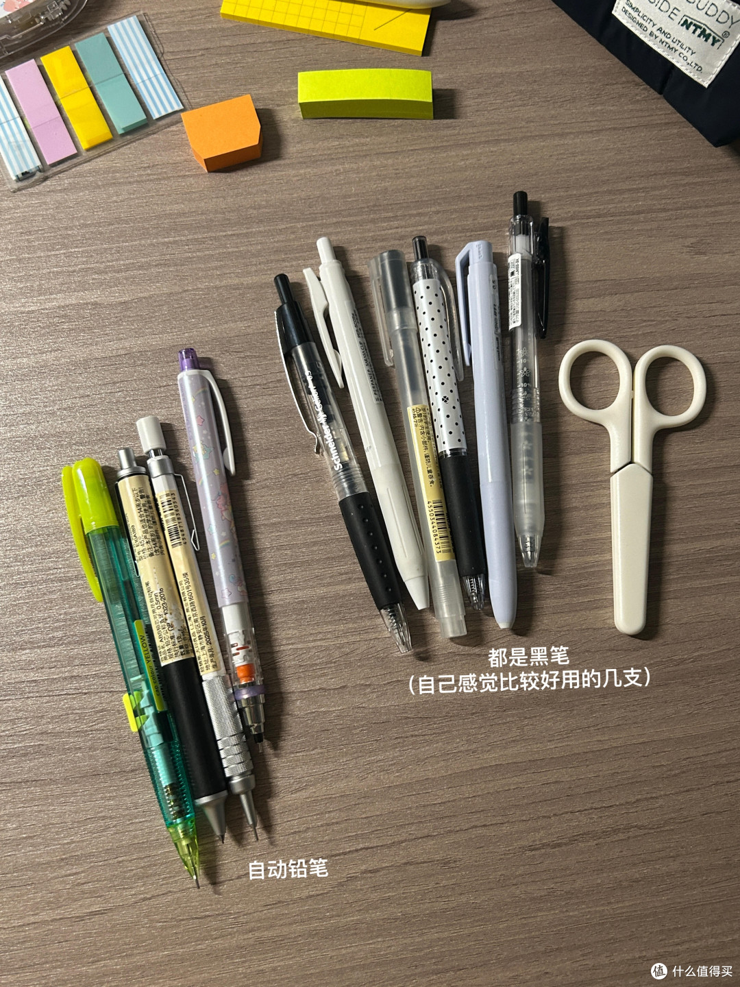 理性选购开学文具指南