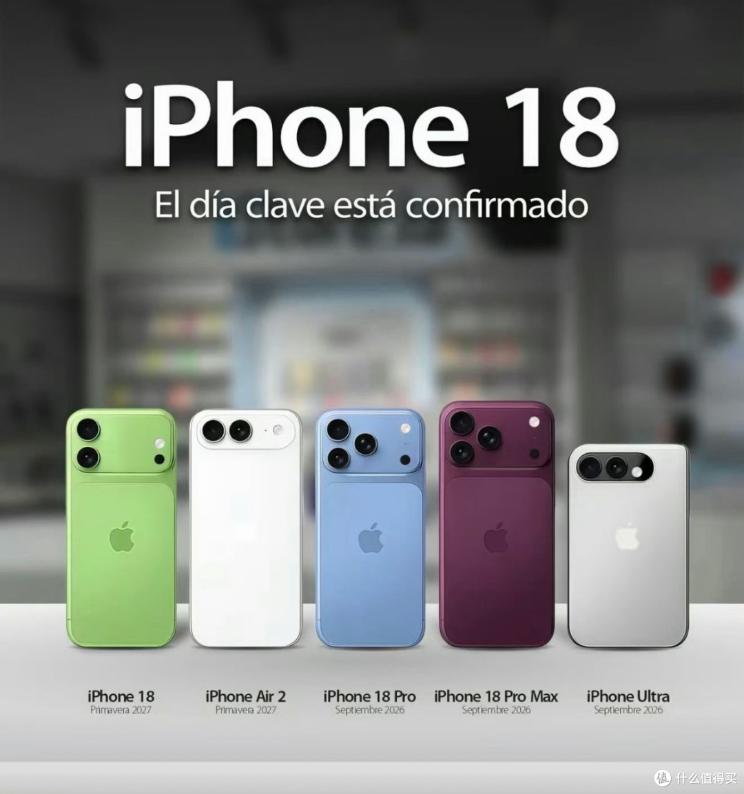 iPhone18Pro灵动岛缩小35%?预测起售价直接破万