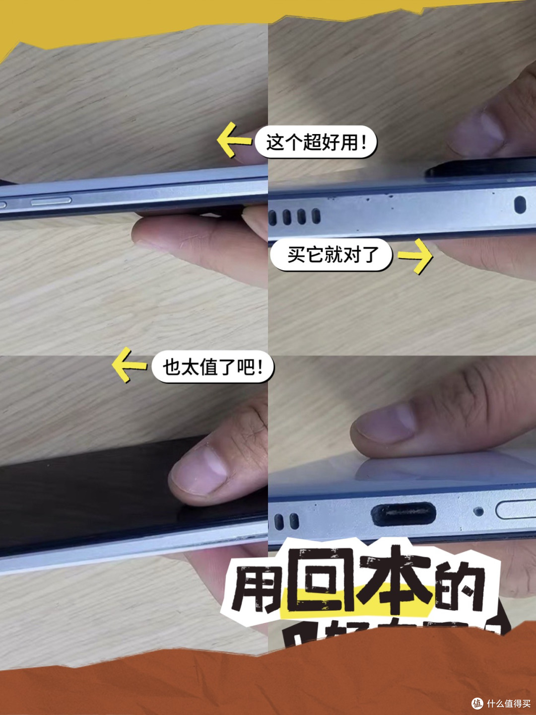 600多块捡漏骁龙8 Gen2?红米K60 Pro二手真机体验,优缺点全说透
