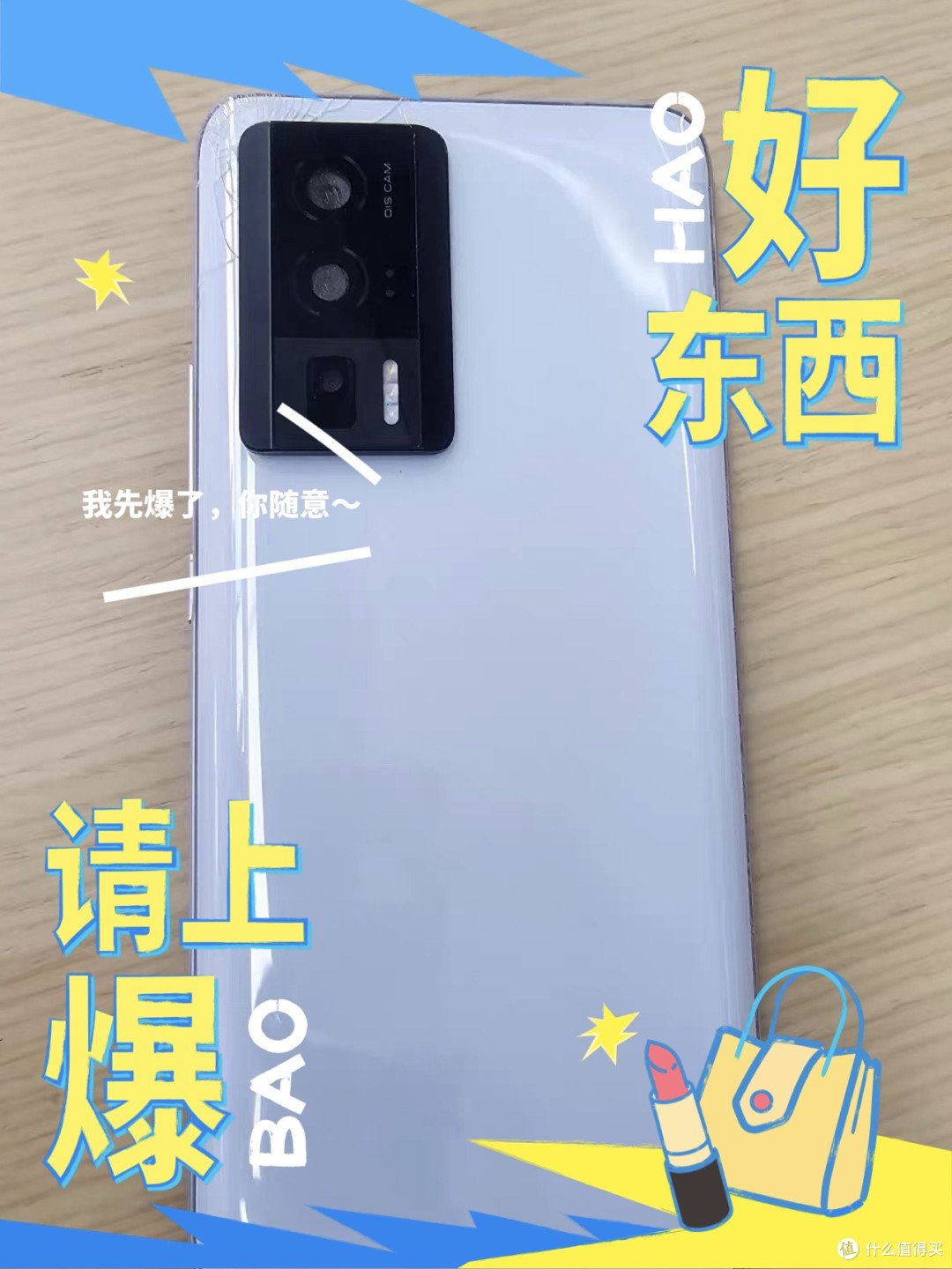 600多块捡漏骁龙8 Gen2?红米K60 Pro二手真机体验,优缺点全说透