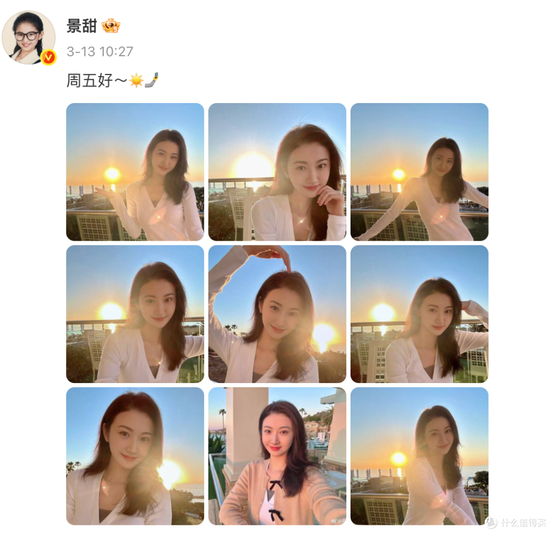 币圈大佬小作文里的酒店，普通人住一晚要多少钱？景甜同款实测