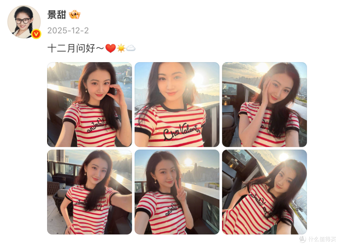 币圈大佬小作文里的酒店，普通人住一晚要多少钱？景甜同款实测