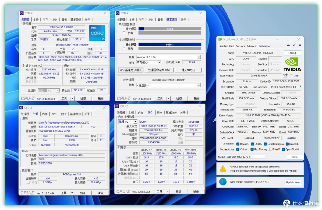 方正美学新标杆！七彩虹B760M超级黑刃+5070ti+乔思伯D34装机