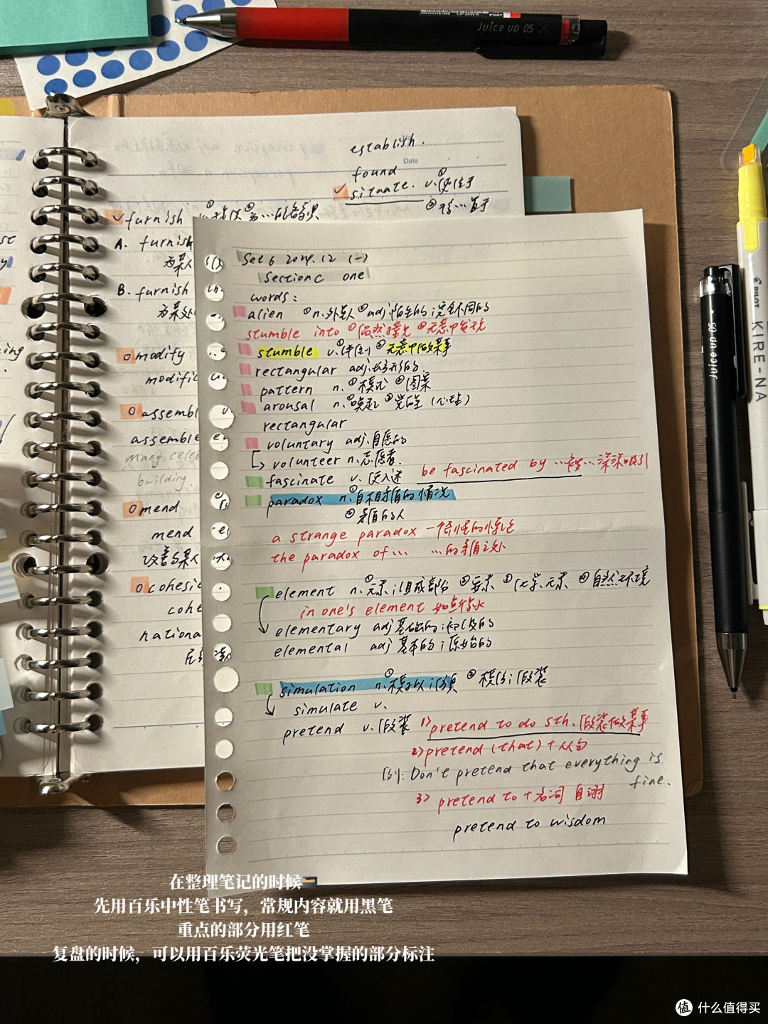 开学文具选购指南:理性消费避坑