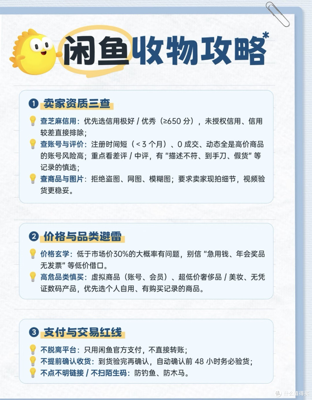 600多块捡漏骁龙8 Gen2?红米K60 Pro二手真机体验,优缺点全说透