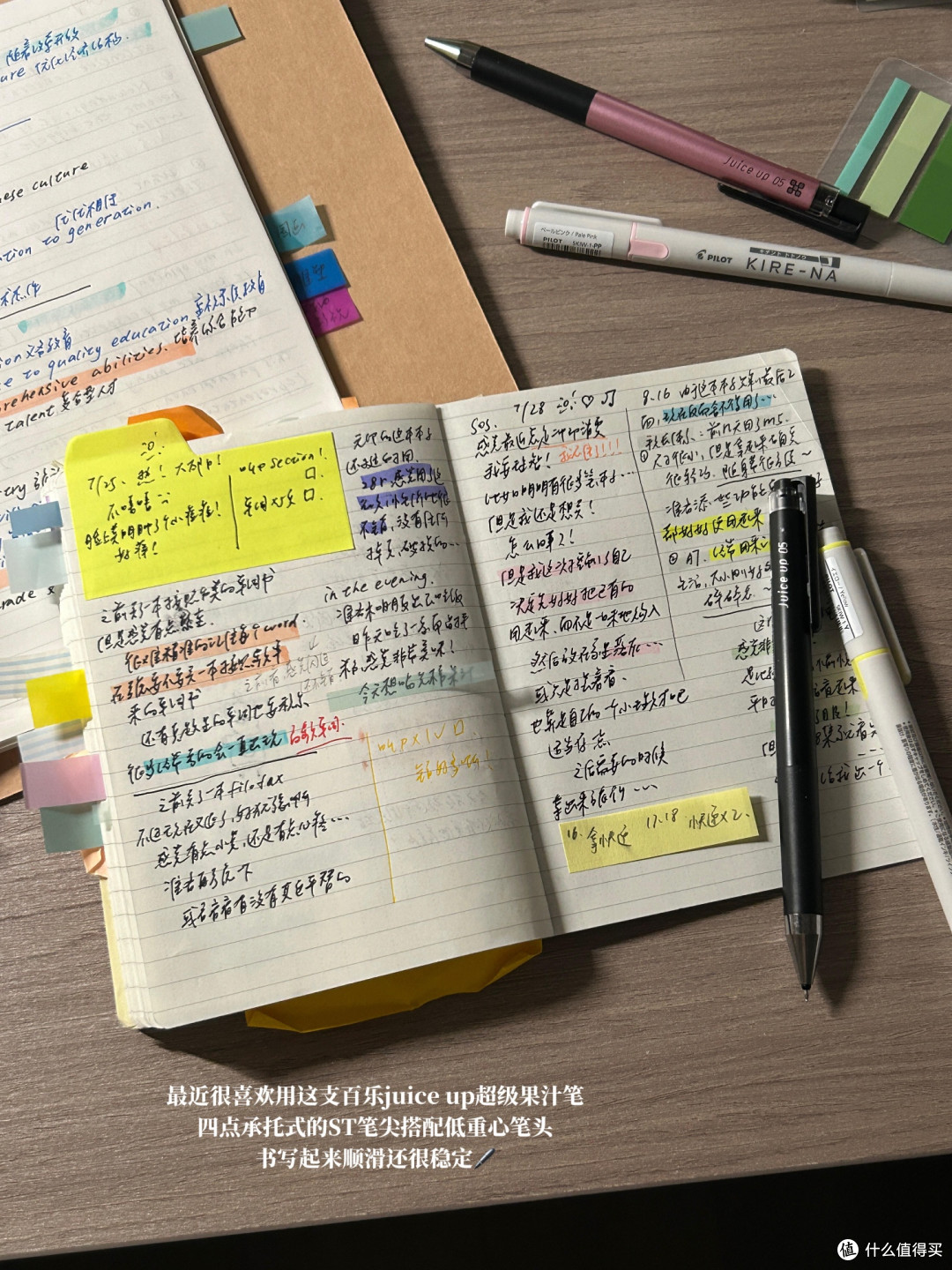 开学文具选购指南:理性消费避坑