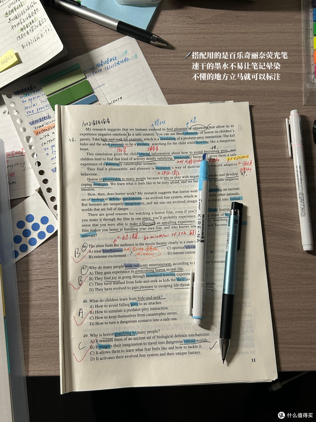 开学文具选购指南:理性消费避坑