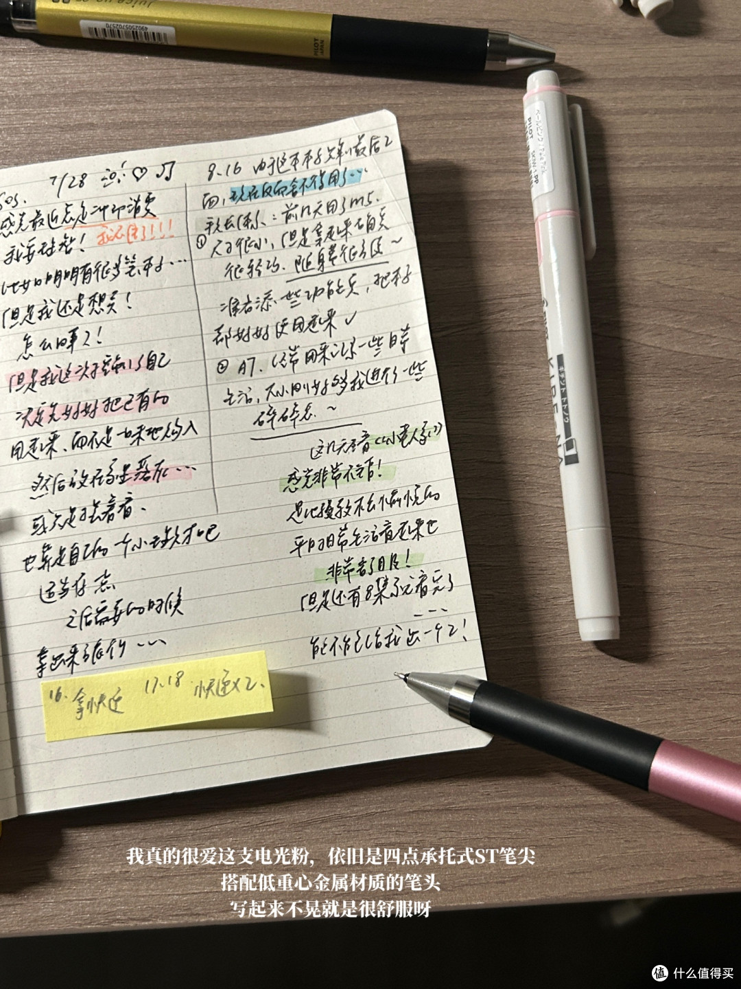开学文具选购指南:理性消费避坑