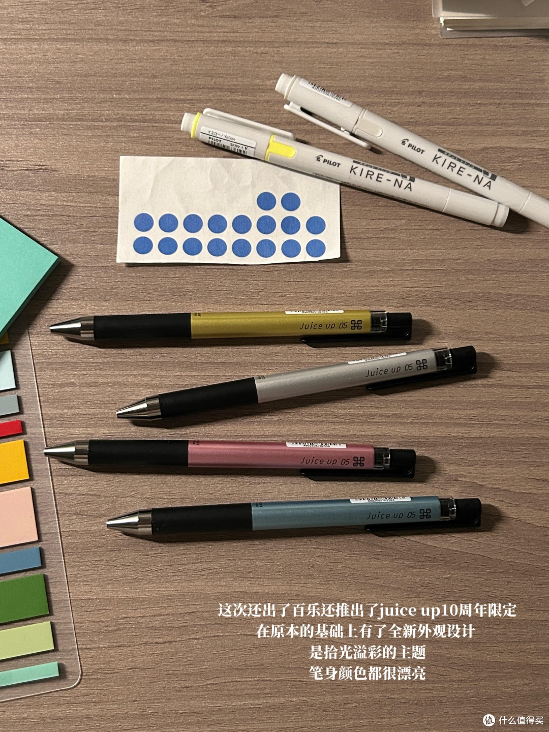 开学文具选购指南:理性消费避坑