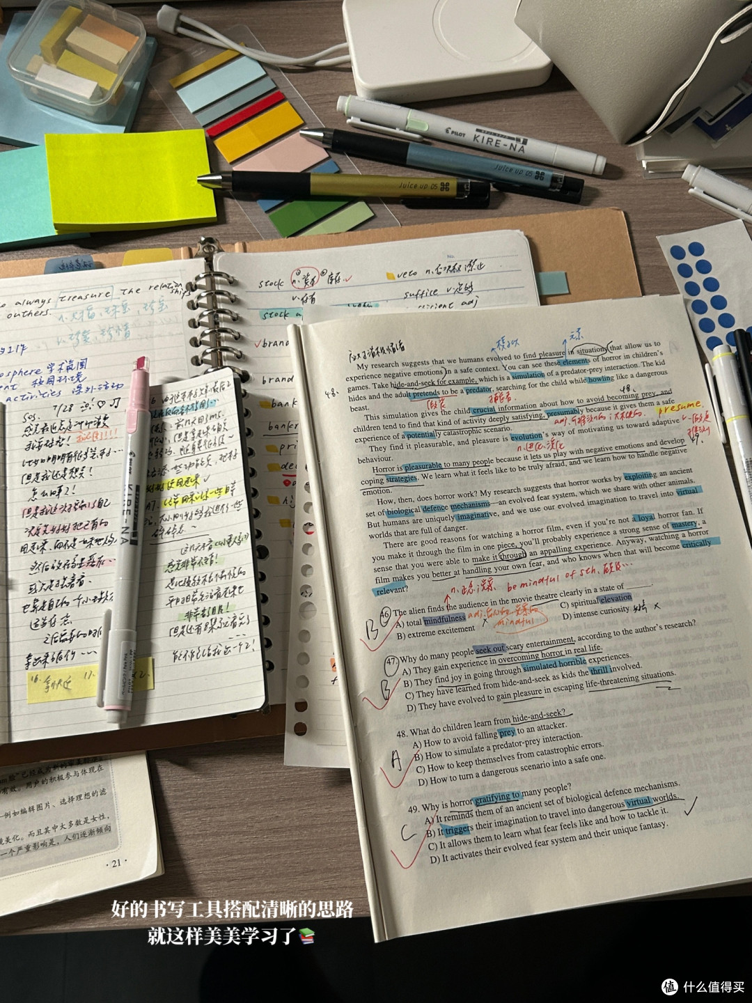 开学文具选购指南：理性消费避坑