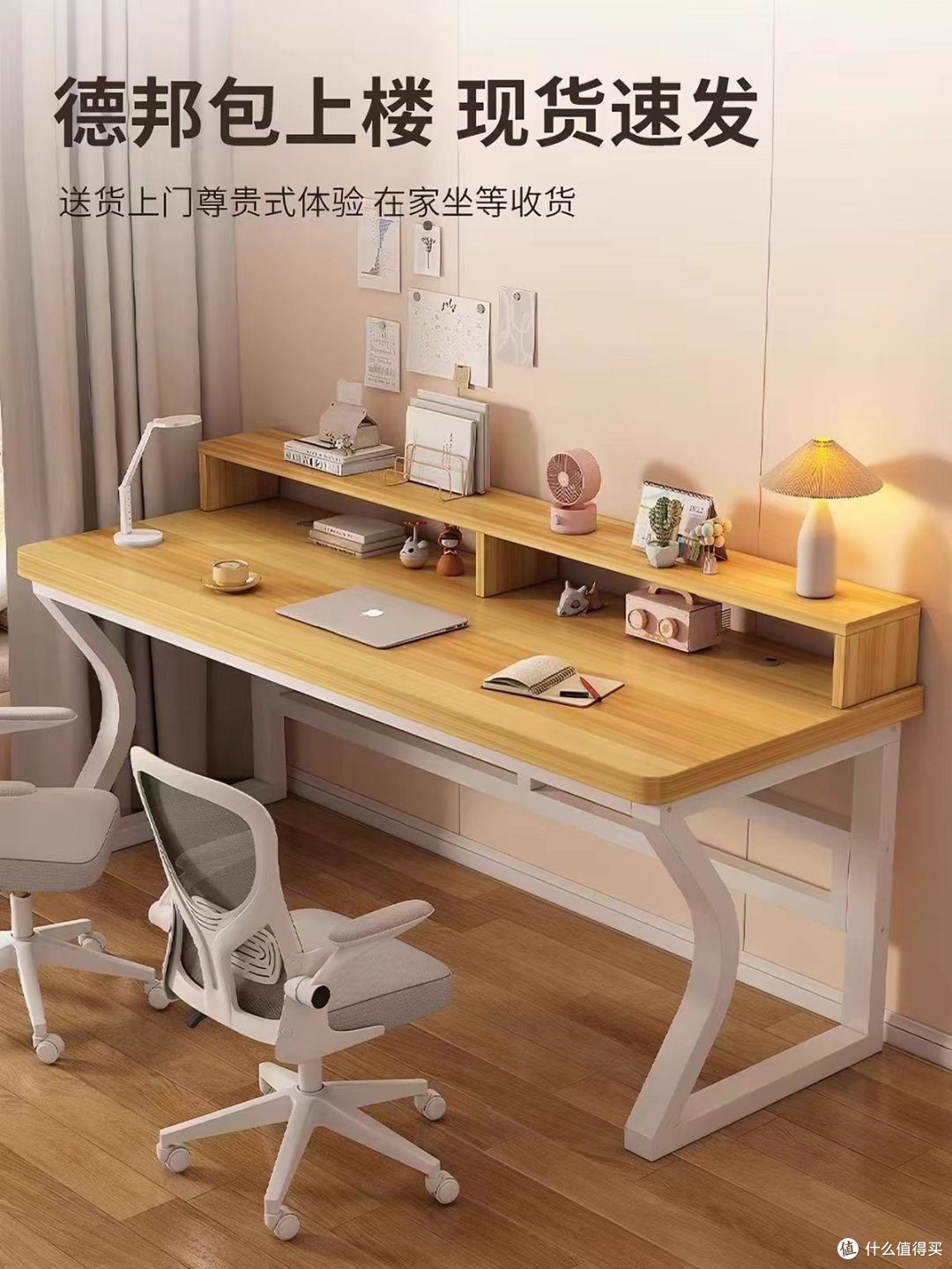 小户型闭眼入！家用双人书桌太省心了✅