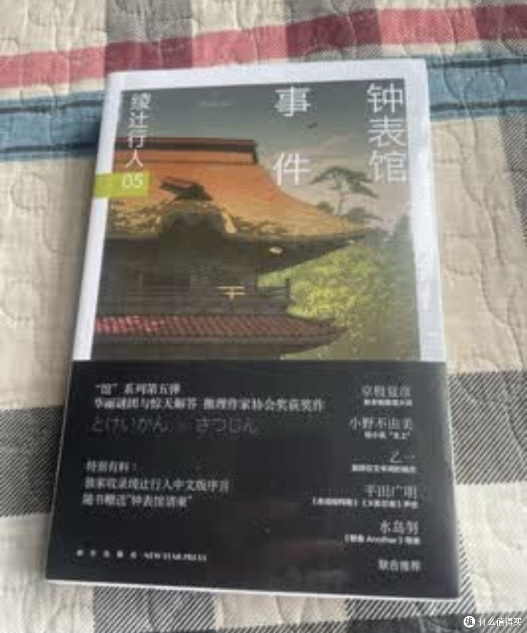 拒绝烂尾！推理爱好者私藏的3本高分好书