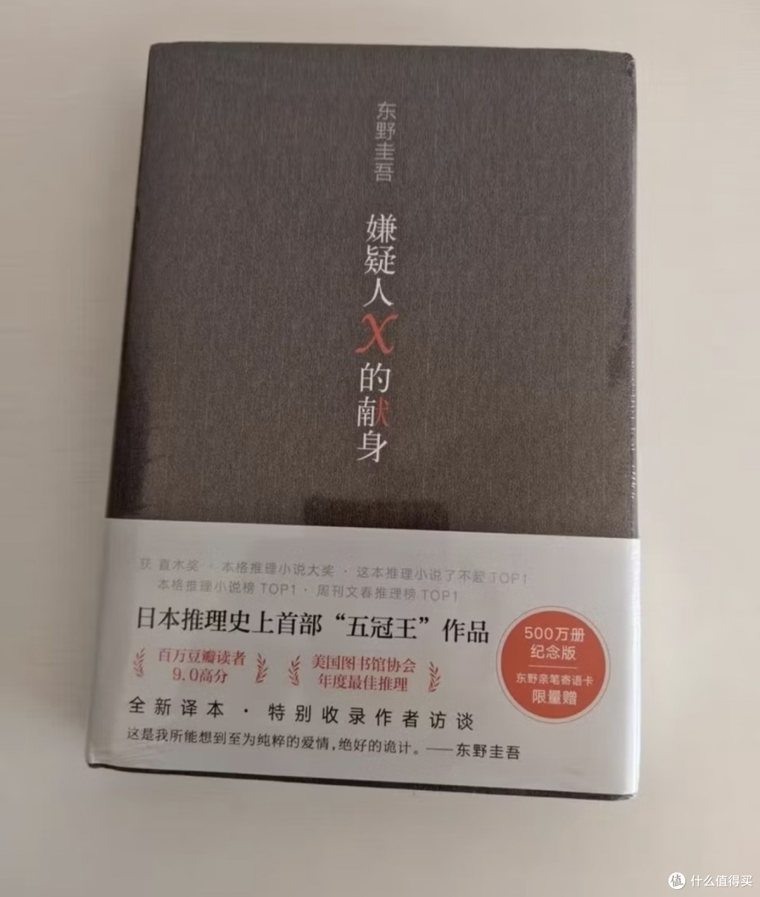 拒绝烂尾!推理爱好者私藏的3本高分好书
