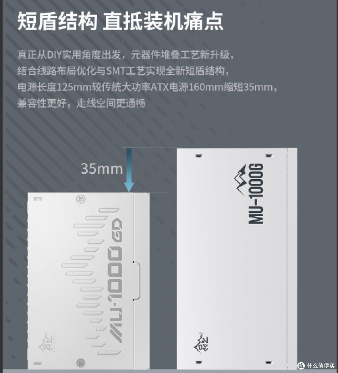 昆仑山海MU系列:中高端装机的“省心答案”